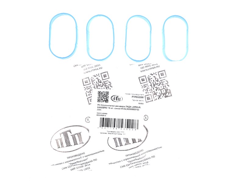 Прокладка коллектора Лада-Ларгус, Logan, Sandero 16 кл. (впускной) комплект 5 шт., силикон (ПТП64) 8200052311/312