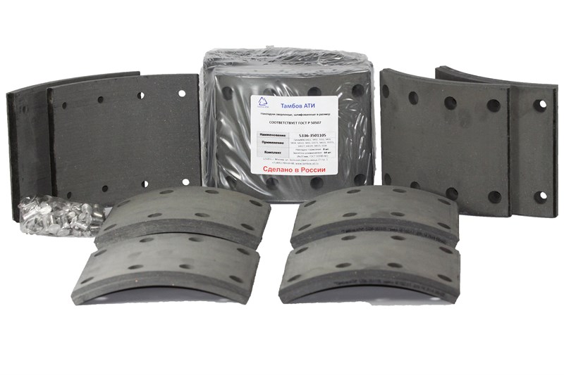 Рем. комплект тормозных накладок а/м МАЗ-5336, суперМАЗ, КрАЗ 6510 (Сверлён./расточенные/с заклёпками/ширина 160мм./ к-т 8 шт.) Тамбов АТИ 5336-3501105-011