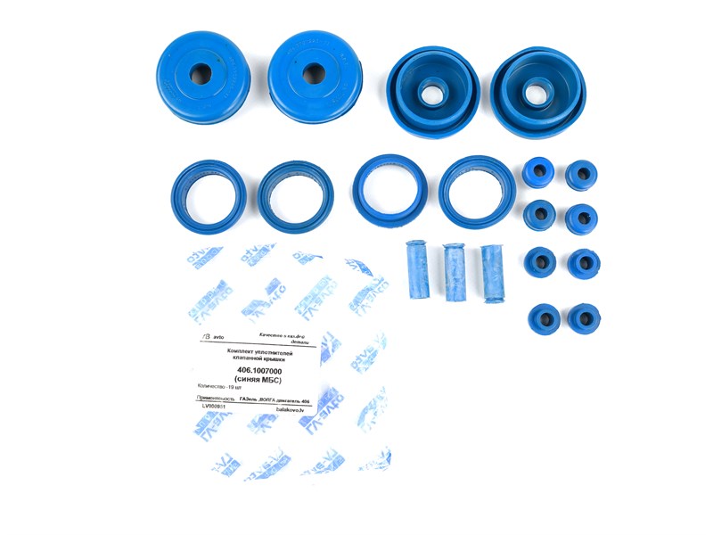 Р/к уплотнителей клап.крышки (из 19 шт) син. МБС 406-1007000-1