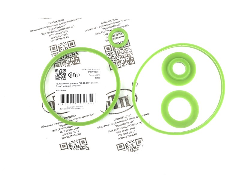 Комплект прокладок фильтра тонкой очистки масла ГАЗ-53, 3307 (5 наим. 5 поз.) зеленый силикон MVQ (ПТП64) 53-1017065/62-2