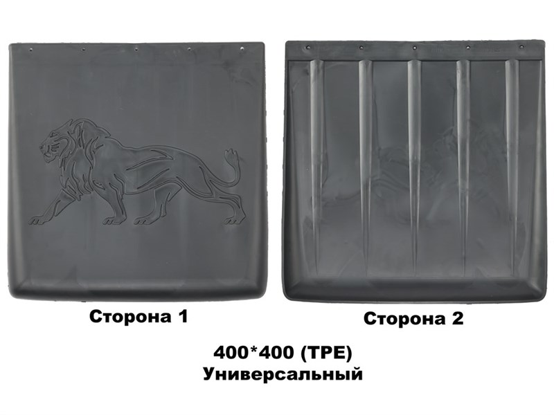 Брызговик 400*400 ТЭП-термоэластопласт (универсальный) ПолиуретанДеталь 400*400 (TPE; PTP034183)