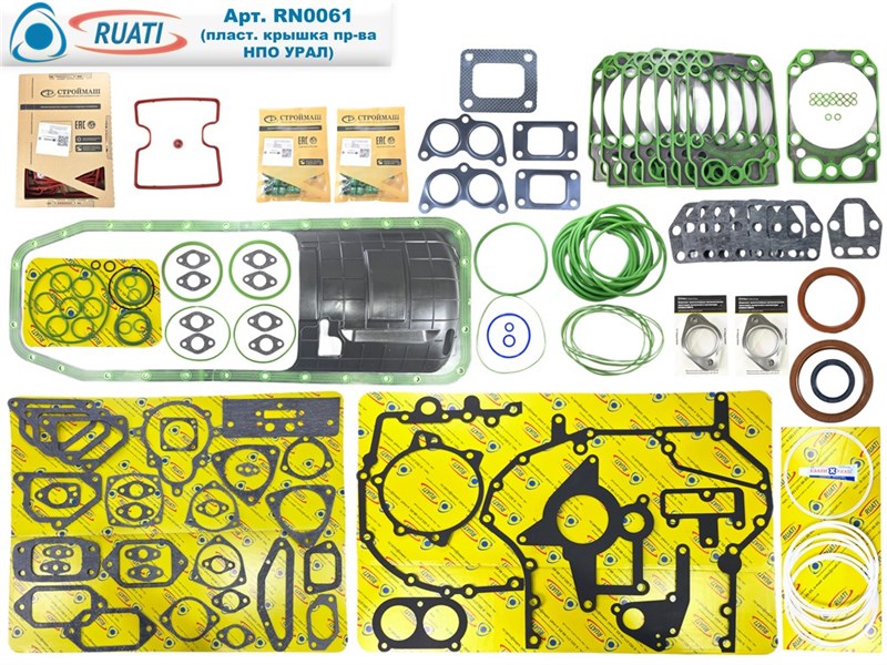 Комплект прокладок двигателя КАМАЗ ЕВРО-4, 5 Стандарт под крышку пласт. Урал (60 наим. / 185 шт.: сальники+ маслосъёмные+ кольца+ РА поддон с жел. + прокладки: резинометалл+ паронит/ 740.70-1002000-10, 740.70-100*, 740.70-1002000У, 10063829ASP)  "RUATI" RN0061