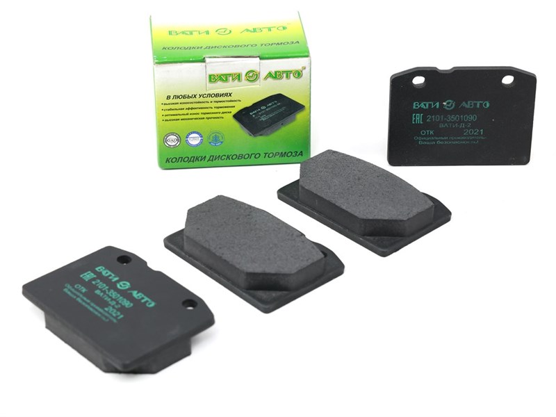 Колодка дискового тормоза а/м ВАЗ 2101-2107 передняя (к-т 4 шт.) ВАТИ-АВТО 2101-3501090