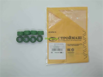 Маслосъемные колпачки (манжеты) дв. ЯМЗ-236 комплект 6 шт. в уп. зелёный гидрированный бутадиен-нитрильный каучук ГНИ-75 (236-1007268) (АО Строймаш г. Чебоксары) СТР 236-1007 262 РК