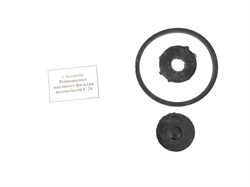 Комплект прокладок фильтра тонкой очистки масла ГАЗ-53 (Балаково) 53-1017065/62